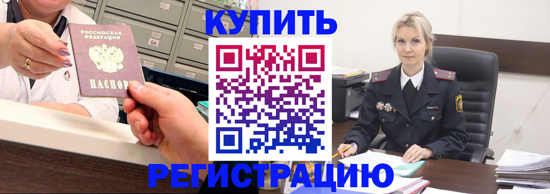 прописка поиск в Козьмодемьянске