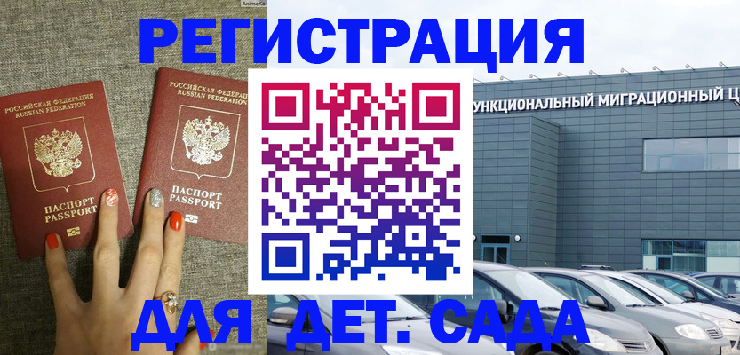 прописка для кредита в Козьмодемьянске