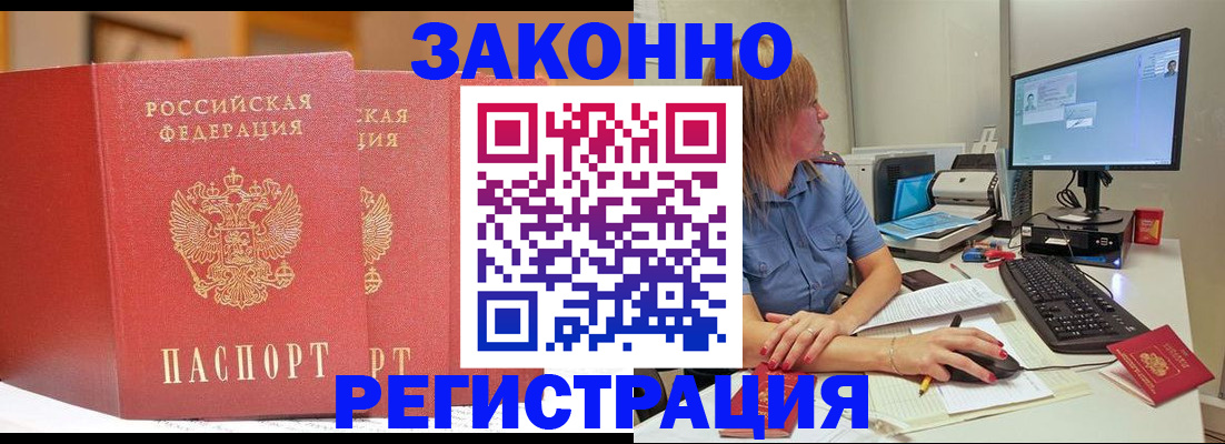 найти адрес прописки в Козьмодемьянске