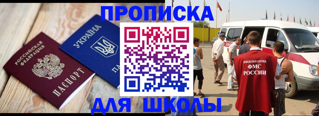 прописка регистрация в Козьмодемьянске